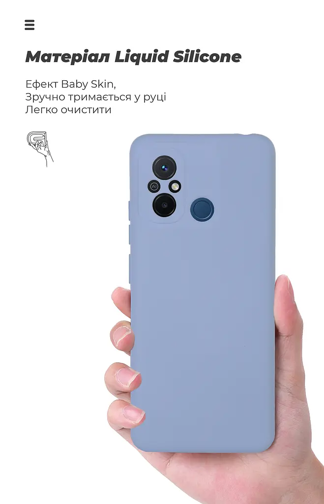 Чехол ArmorStandart ICON для Xiaomi Redmi 12С / 11A Camera cover Lavender (ARM66502) - фото 7