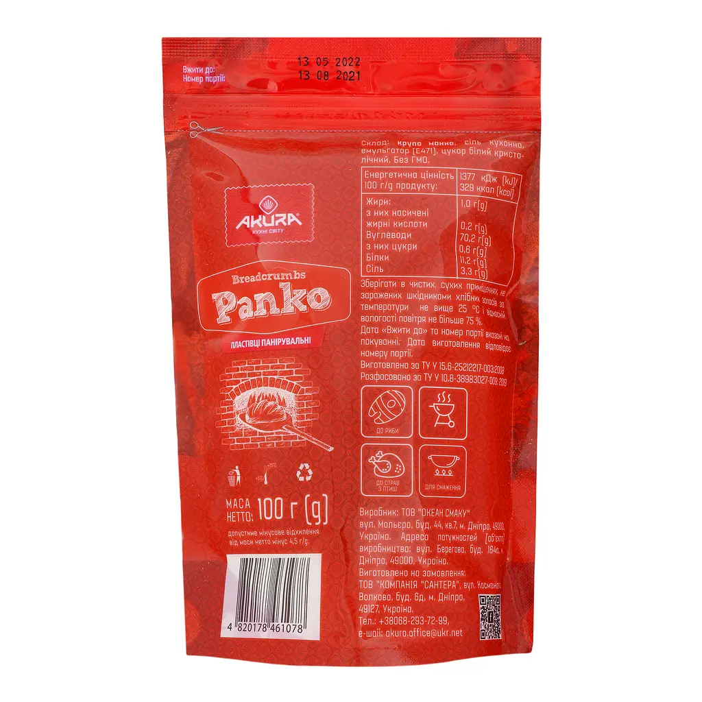 Панировочные сухари Akura Panko, 100 г - фото 2