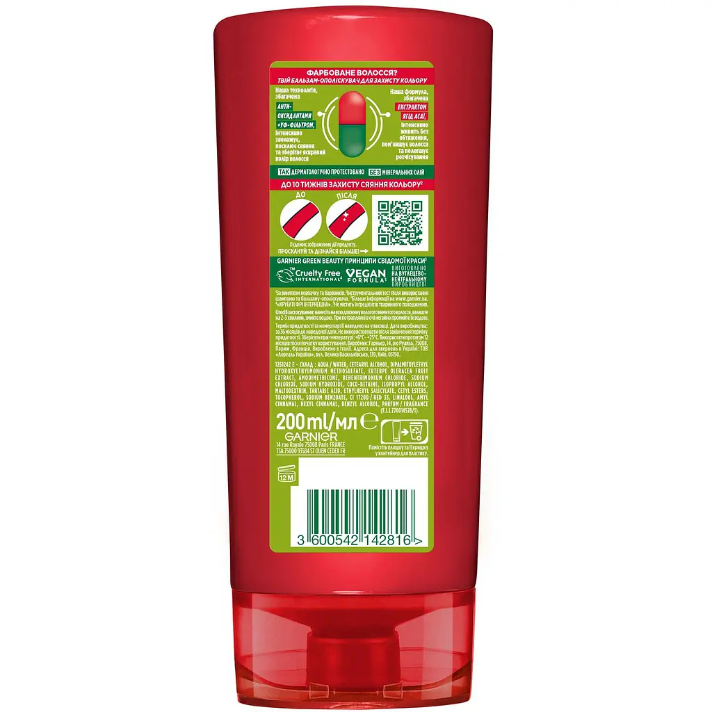 Бальзам-ополіскувач Garnier Fructis Годжі Стійкий колір, для фарбованого або мелірованого волосся, 200 мл - фото 2