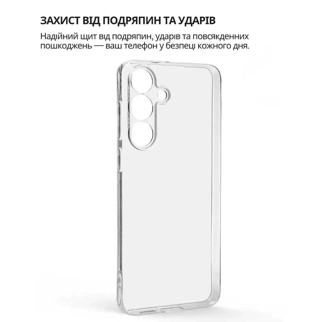 Чохол до мобільного телефона BeCover Silicone Samsung Galaxy S25 FE SM-S731 Transparent (714389) - фото 3