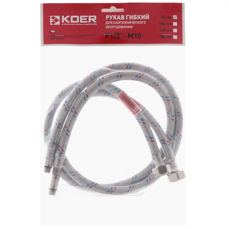 Шланг для змішувача Koer гайка 1/2'' - Штуцер M10 (80 см) 2 шт KR0276 - фото 2