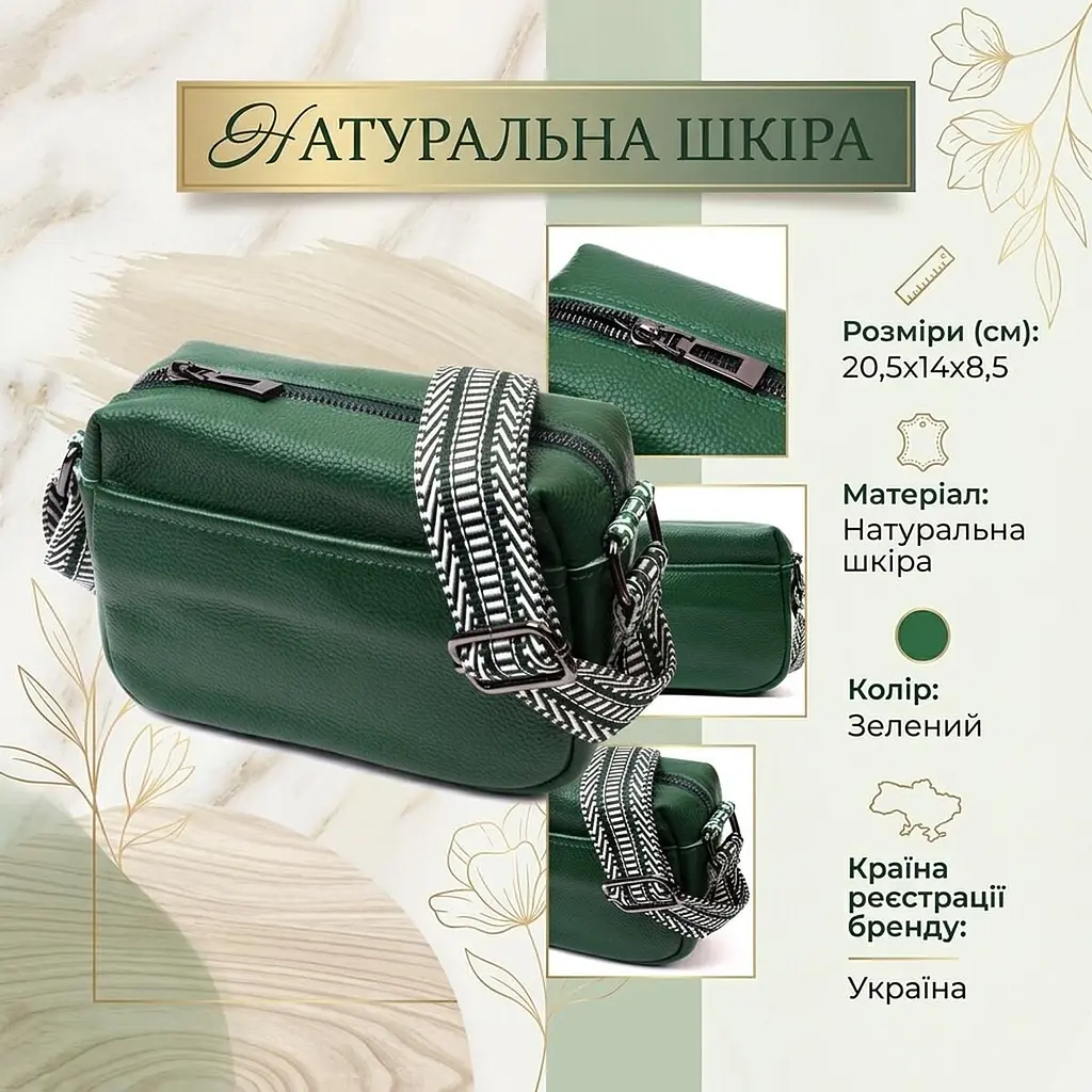 Сумка на одне відділення для стильних жінок із натуральної шкіри Vintage 22603 зелена - фото 3
