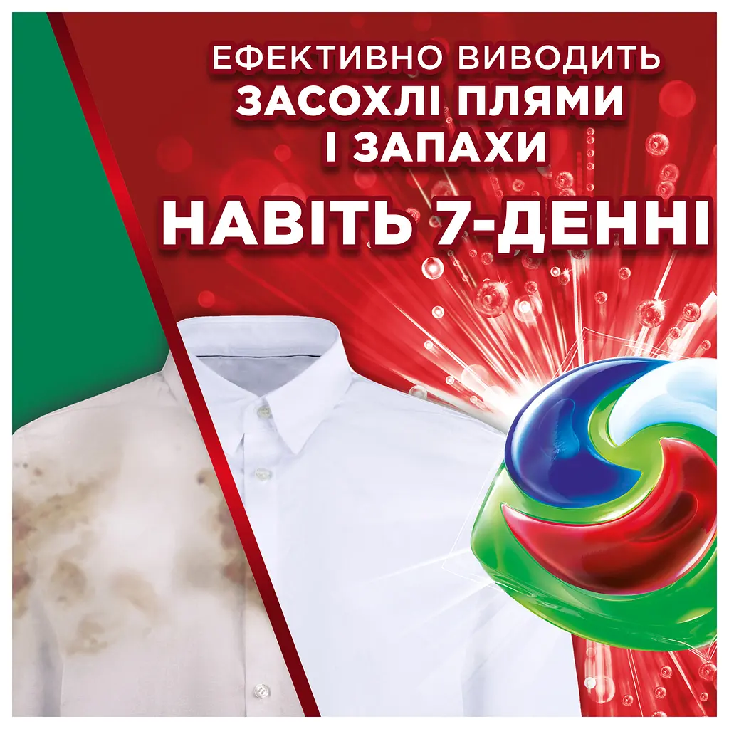 Капсули для прання Ariel Все-в-1 Екстрасила виведення плям 60 шт. - фото 3