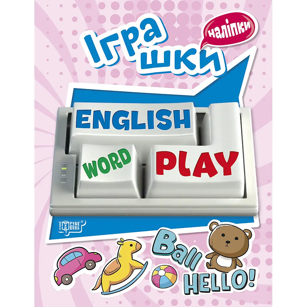 Дитяча книжка з наліпками Торсінг Play English Іграшки (К01388)