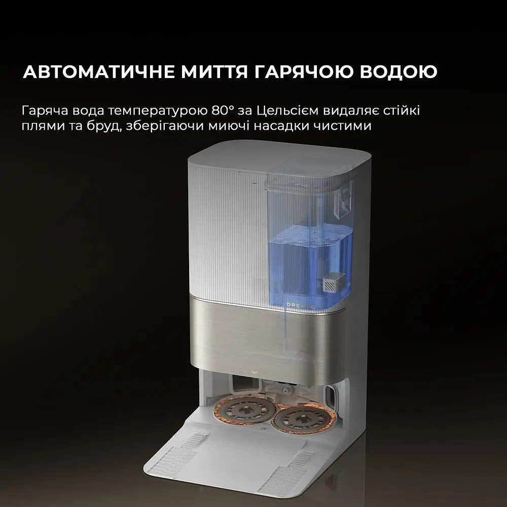 Робот-пилосос з вологим прибиранням Dreame X50 Ultra White (RLX85CE-6-Wh) - фото 8