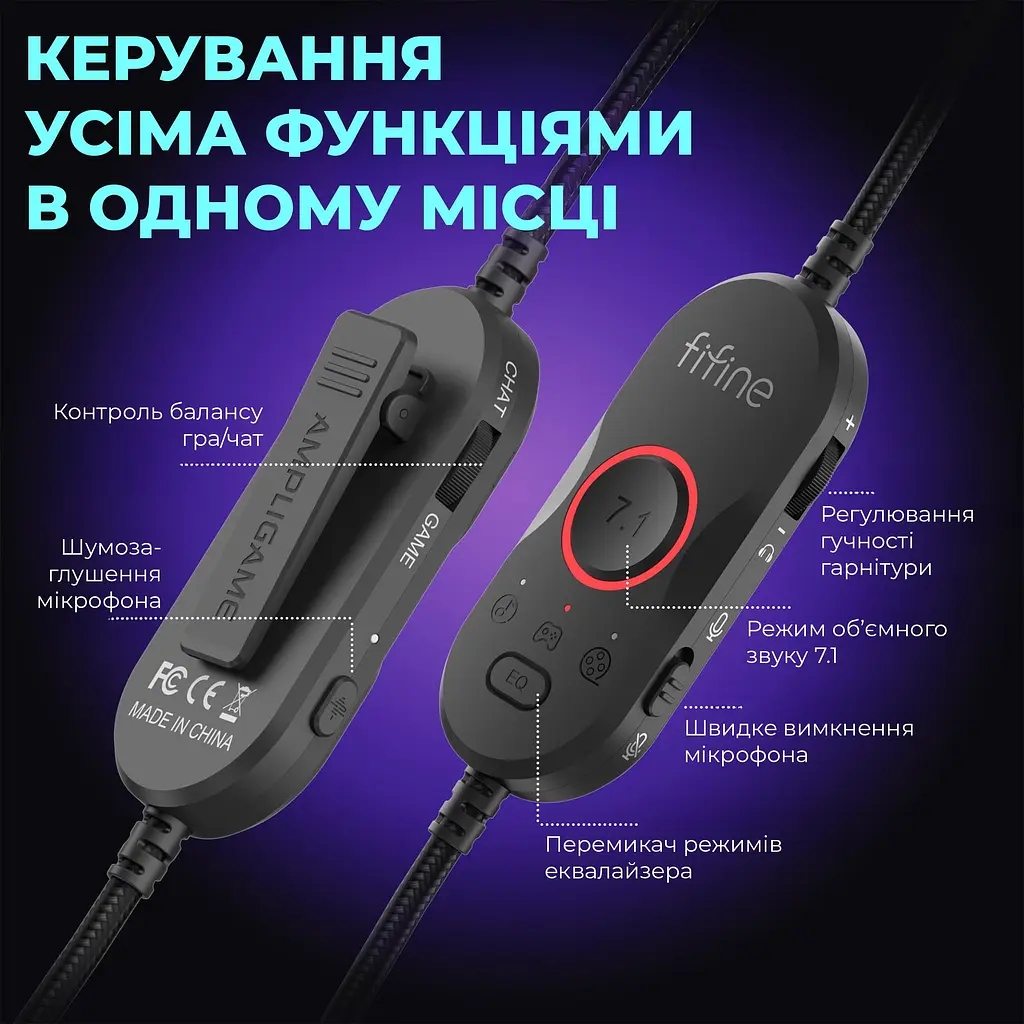 Ігрові навушники Fifine H16 RGB 7.1 Black [161113] - фото 7