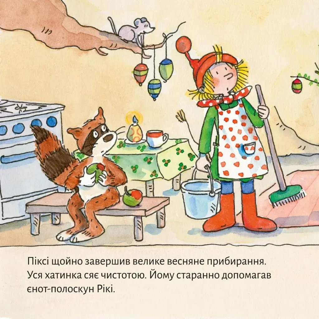 Піксі рятує Великдень - фото 2
