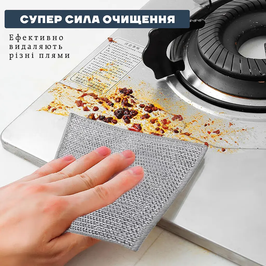 Серветка двошарова багаторазова металева з абразивною сіткою для посуду, скла та меблів 30х30 см Сірий 88109 - фото 7
