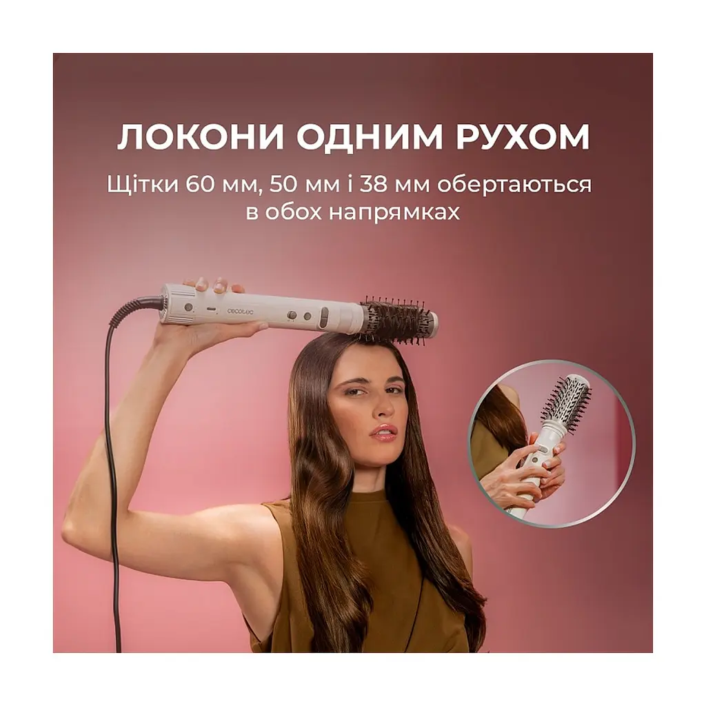 Стайлер Cecotec Bamba CeramicCare 8in1 AirGlisse Gyro Champagne (A01_EU01_112528) - фото 5