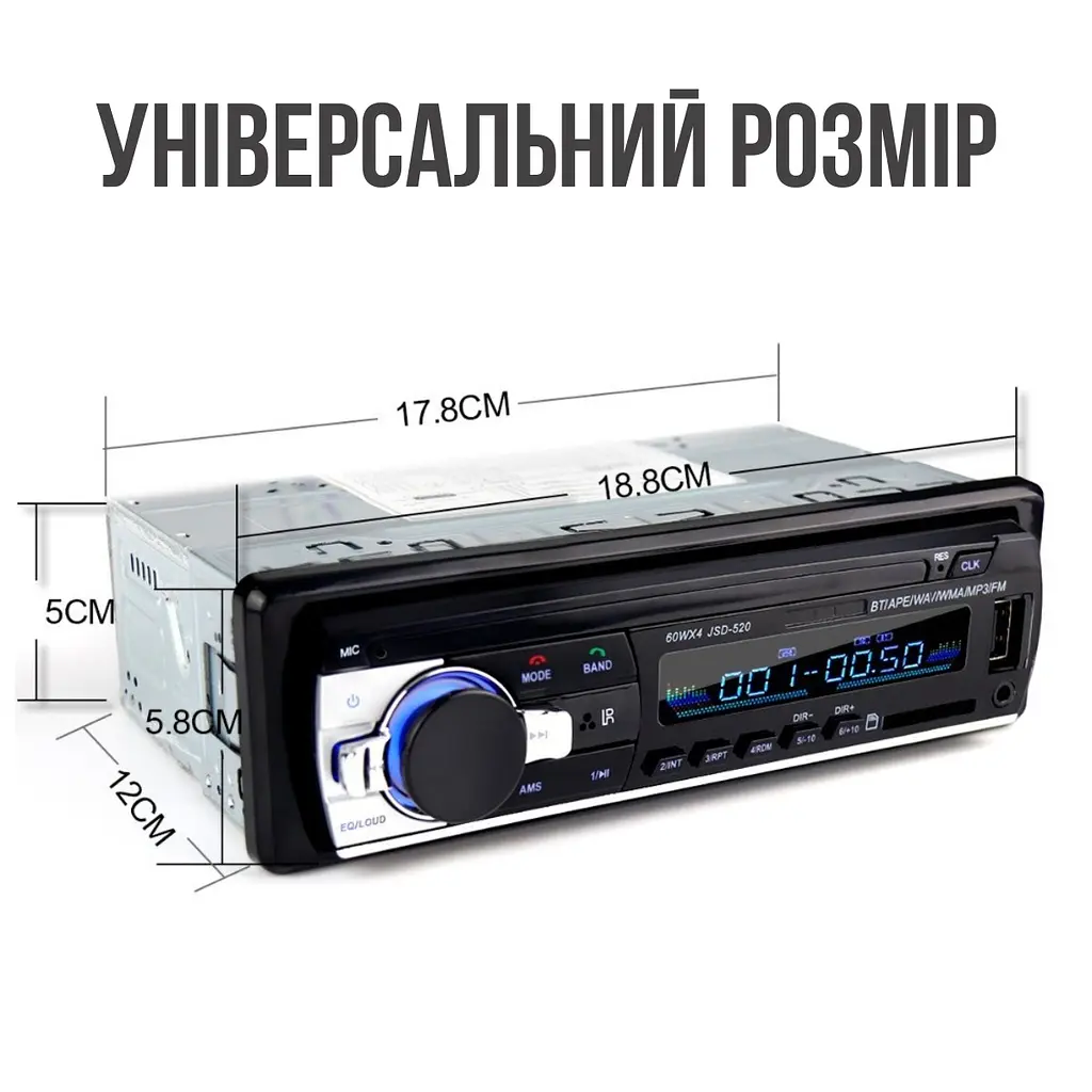 Японська магнітола 520 BT з блютузом - фото 14