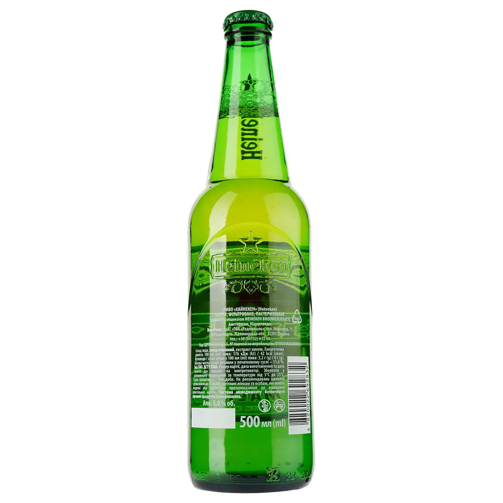 Упаковка пива Heineken світлого 5% 10 л (0.5 л х 20 шт.) - фото 4