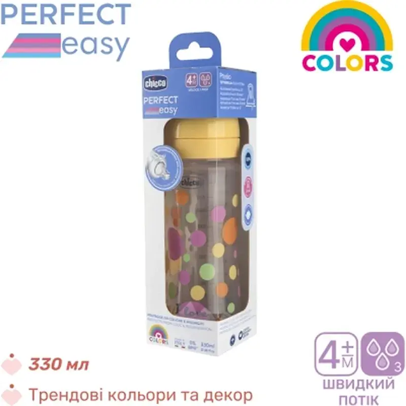 Пляшечка для годування Chicco Perfect Easy силіконова, від 4 міс. швидкий потік 330 мл (20245.10) - фото 5