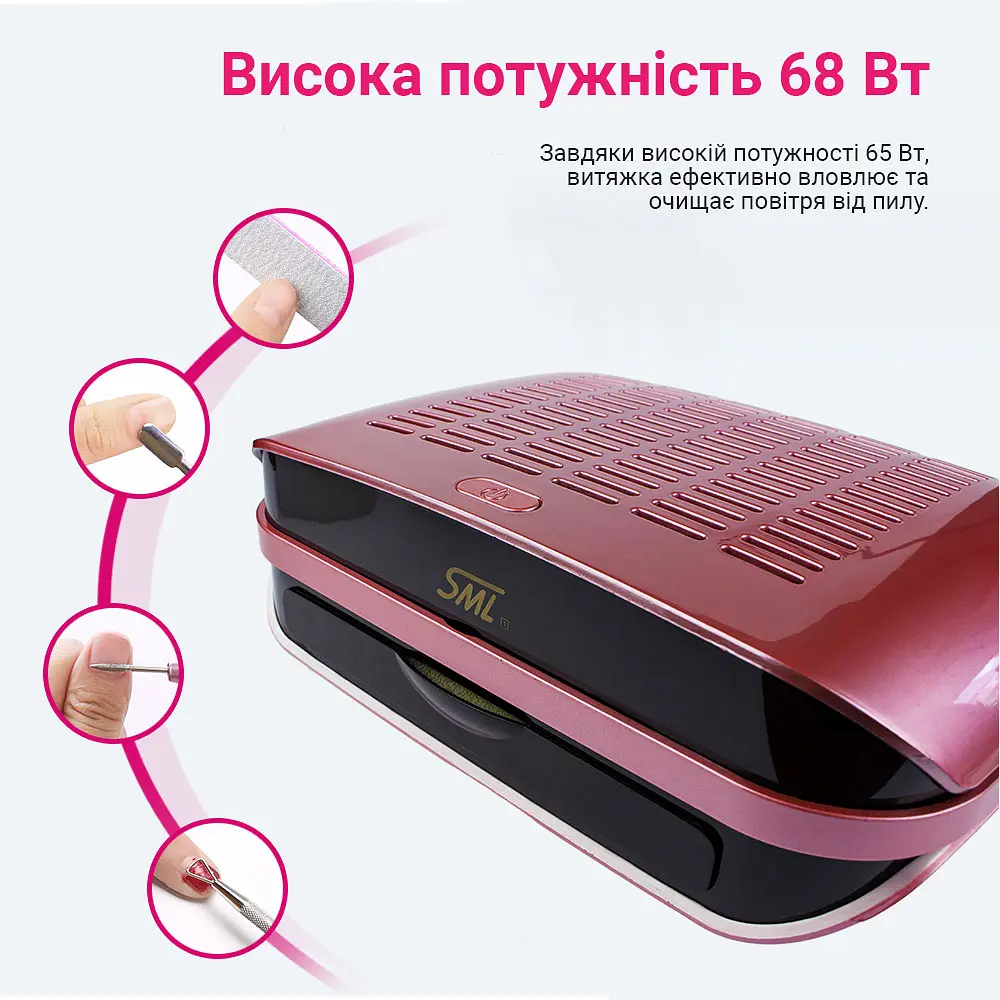 Витяжка для манікюру SML C-1 65 Вт Pink - фото 3