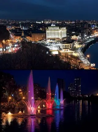 Kyiv. Photo book - Сергій Удовик - фото 8