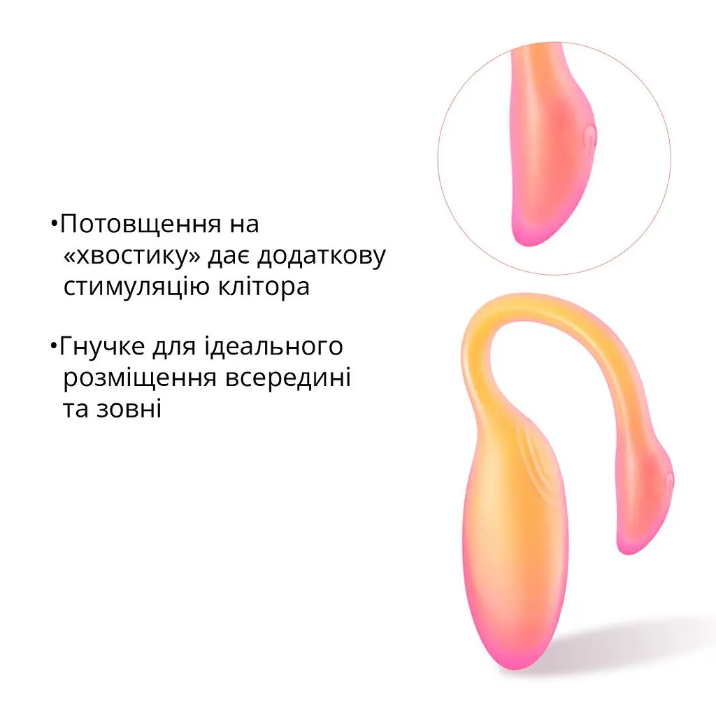 Смарт-віброяйце Magic Motion Flamingo Max Orange 2 в 1: віброяйце та тренажер Кегеля, 10 режимів - фото 7
