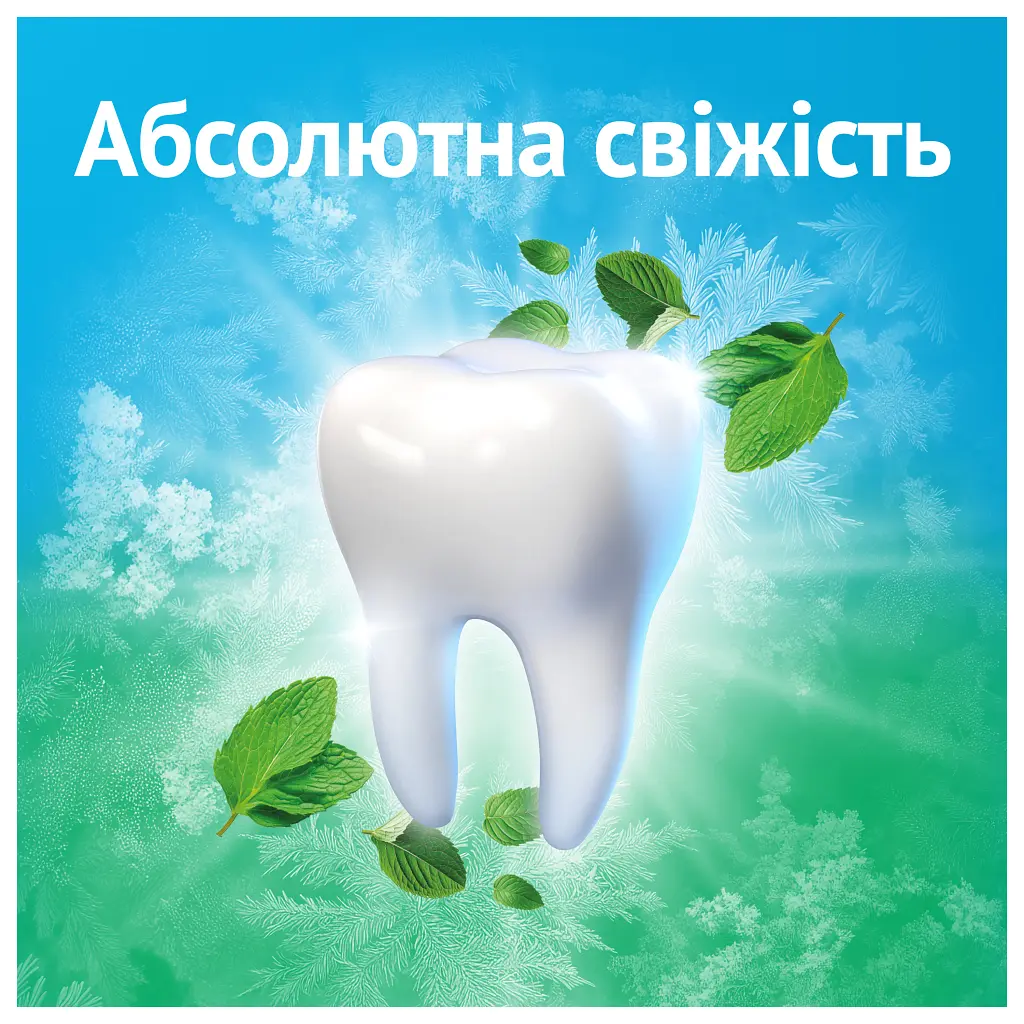 Зубна паста Oral-B Complete Абсолютна свіжість Екстрапрохолодна м'ята 75 мл (8006530254854) - фото 3
