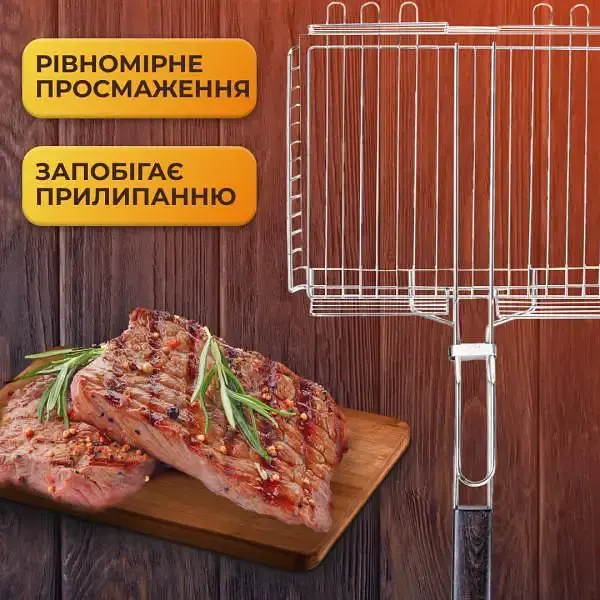 Решітка для гриля та барбекю TS Kitchen Grill плоска 42*31 см HP458RESH - фото 14