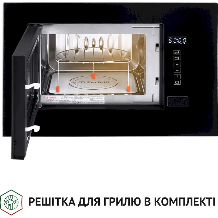 Встраиваемая микроволновая печь Perfelli BM 205 GLB - фото 4