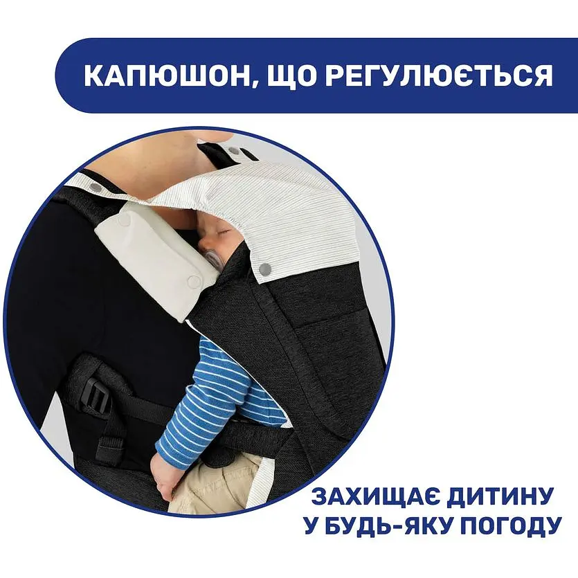 Сумка нагрудная Chicco Hip Seat серая (79147.76) - фото 6