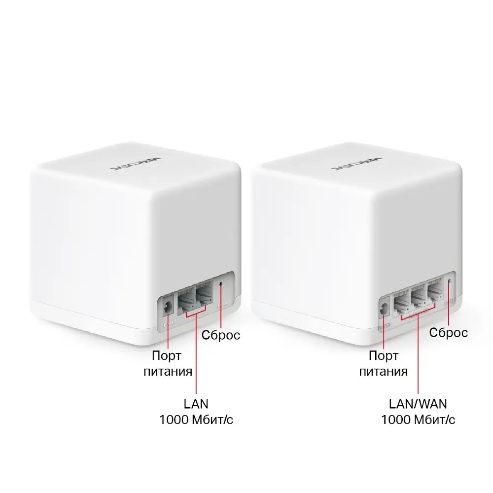 WiFi Mesh система Mercusys Halo H60X 2-pack - фото 2