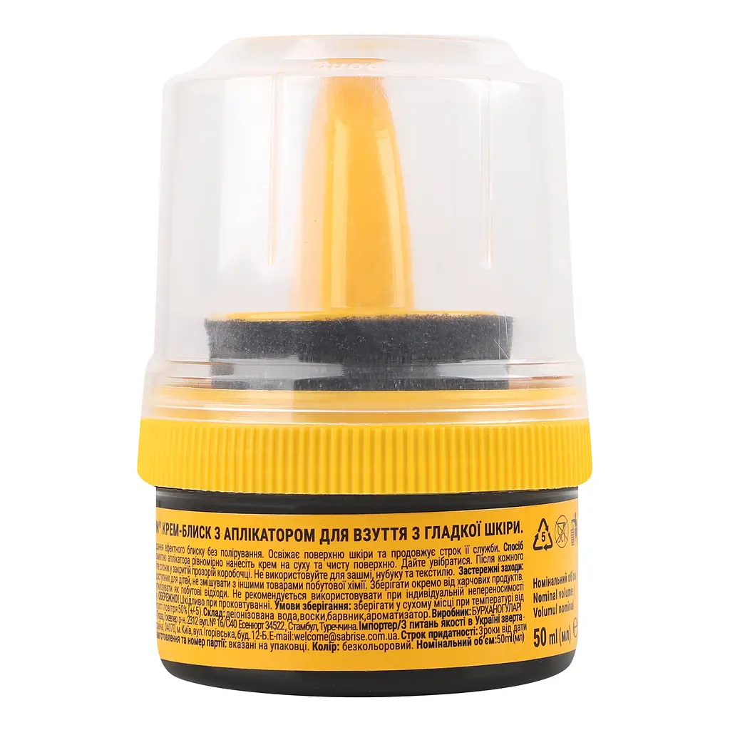 Крем-блиск для взуття з гладкої шкіри Walkin з аплікатором чорний 50 мл - фото 5