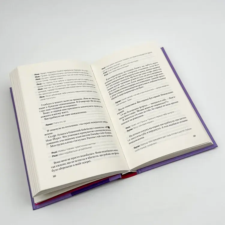 Американський експеримент із сусідом - Армас Олена | Vivat, книга українською, нова, тверда - фото 4