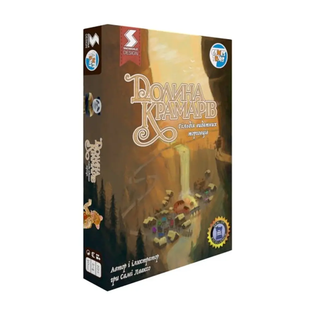 Настільна гра Games 7 Days Долина Крамарів: Гільдія видатних торговців (DK001U)