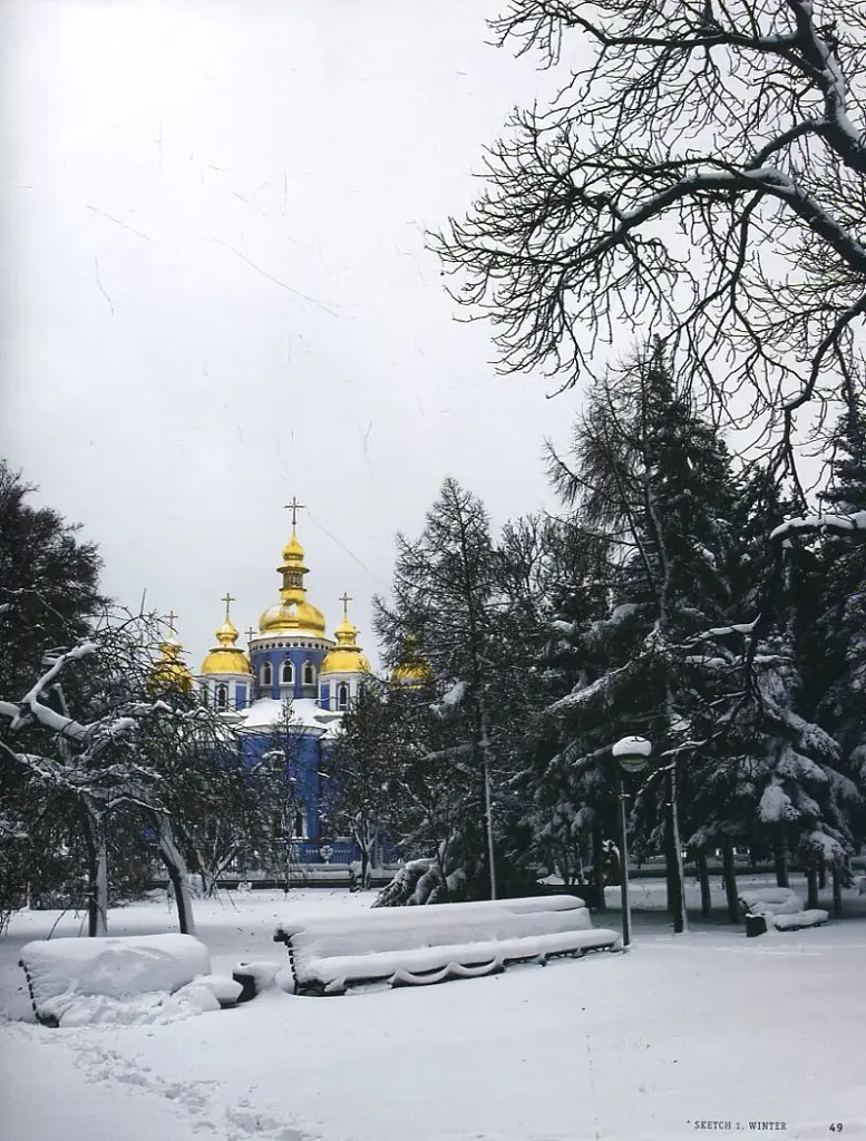 Фотоальбом "Київські етюди" - фото 5