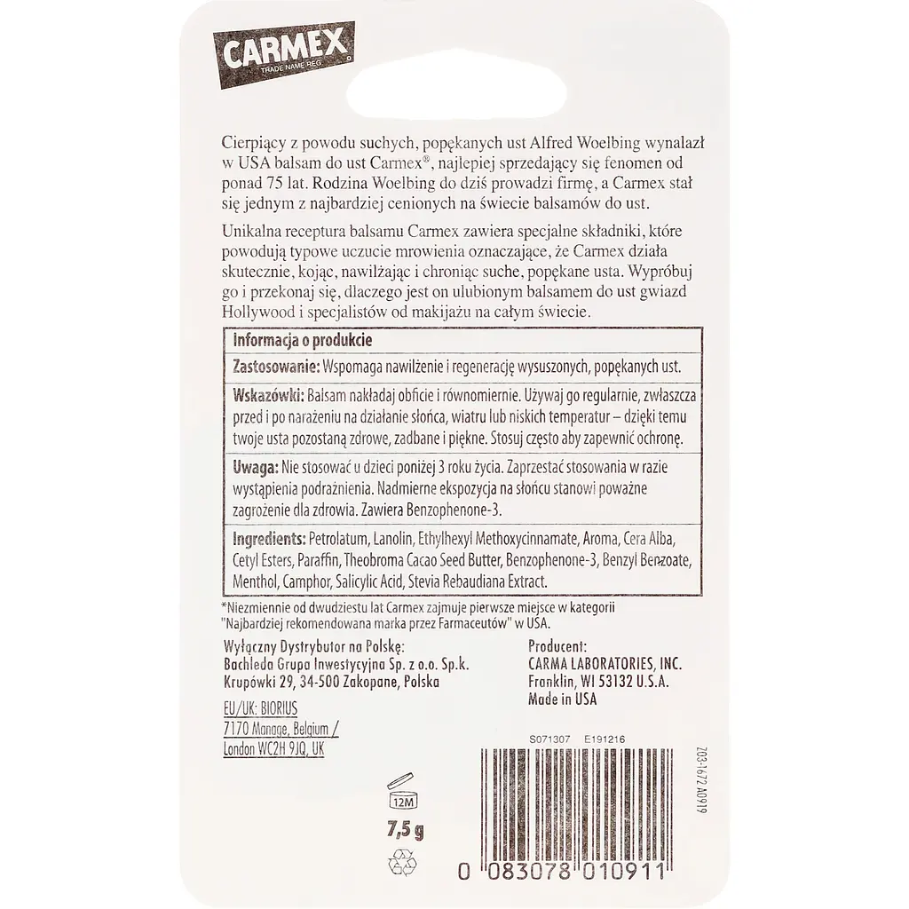 Бальзам для губ у баночці Carmex зі смаком кавуну 7.5 г - фото 3