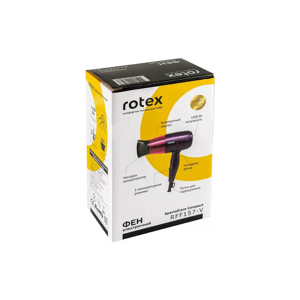 Фен Rotex RFF157-V - фото 4