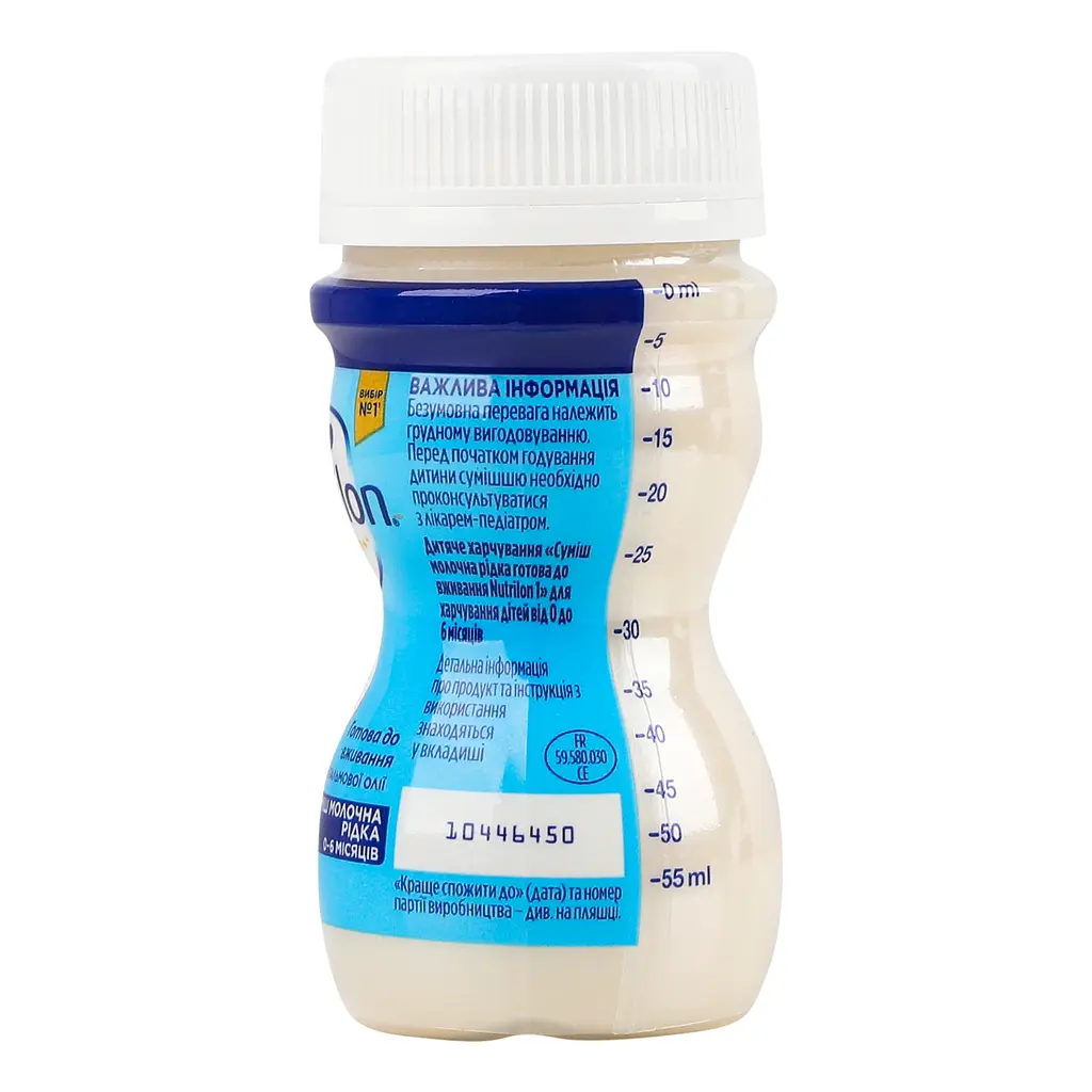 Рідка молочна суміш Nutrilon Premium 1 готова до вживання 70 мл - фото 2