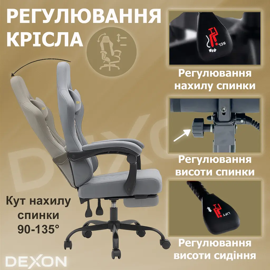 Геймерське крісло DEXON ECLIPSE з підставкою для ніг, екошкіра антикіготь, металева хрестовина, Сірий - фото 14