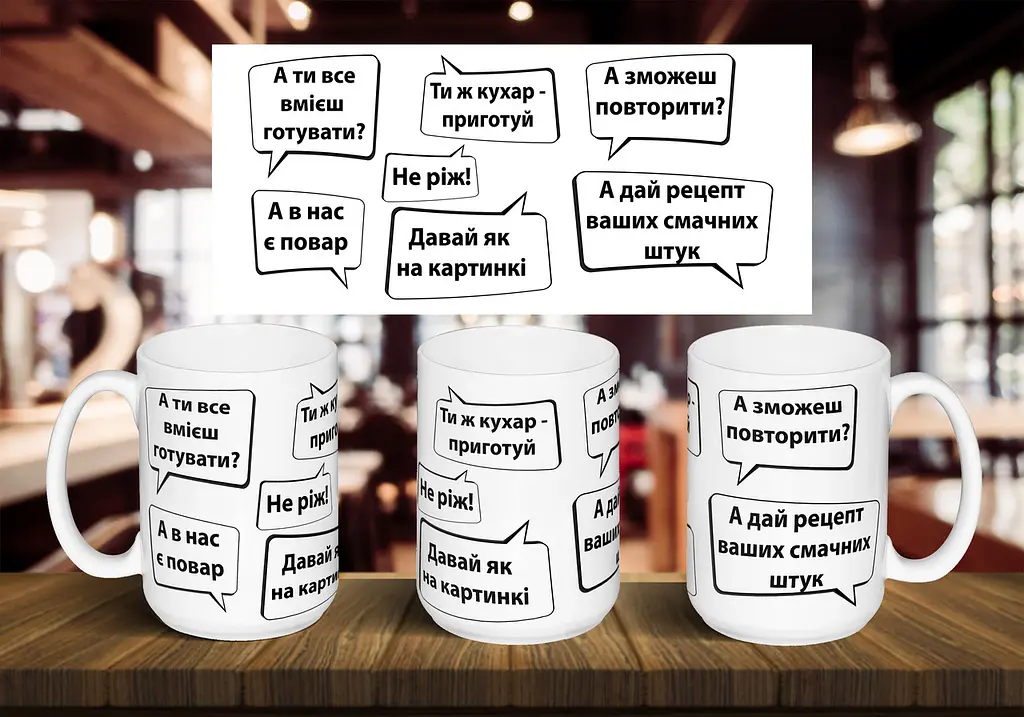 Чашка "Кухар" 425 мл Зелена