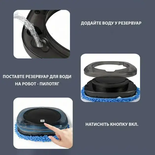 Робот-пылесос моющий Esonstyle Brush Mop для сухой и влажной уборки - фото 4