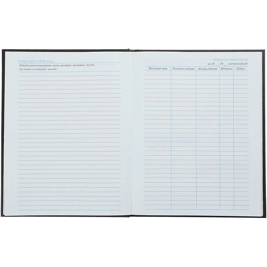 Щоденник для музичної школи A5+ ZiBi Kids Line (ZB.13888) - фото 3