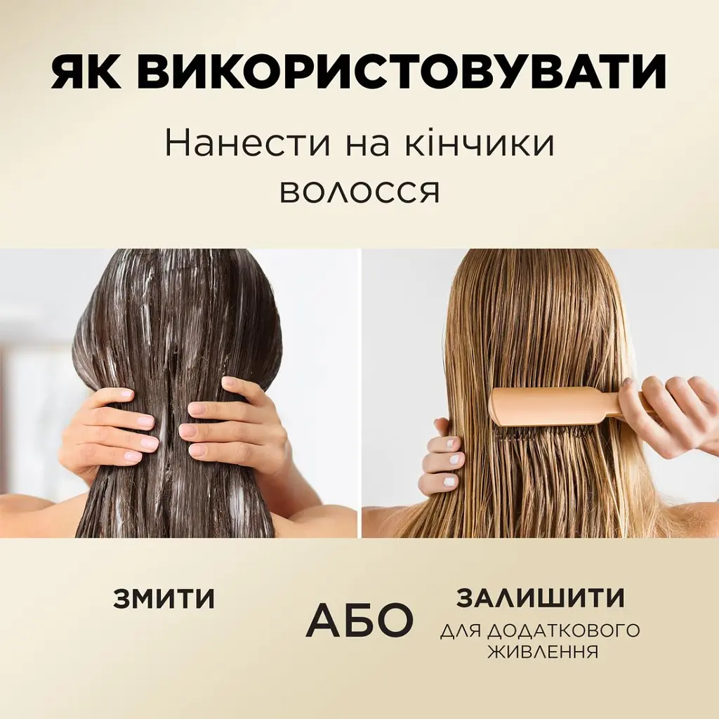 Шампунь Pantene Pro-V 3 в 1 Додатковий об'єм 325 мл (8700216508988) - фото 3