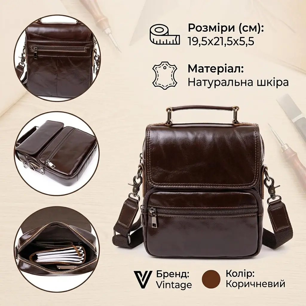 Сумка чоловіча месенджер 20412 Vintage коричнева - фото 3
