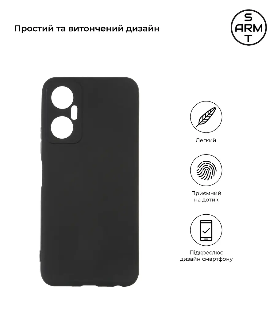 Чехол-накладка для смартфона Infinix Hot 20 5G (X666B) противоударный, силиконовый, термополиуретановый (ТПУ), с защитой камеры и корпуса, черный, защита всего корпуса, ArmorStandart (ARM66405) - фото 2