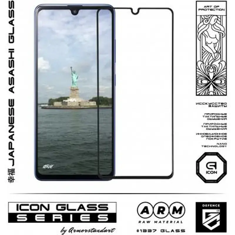 Скло захисне Armorstandart Icon Samsung A41 Black (ARM56242-GIC-BK) - фото 2
