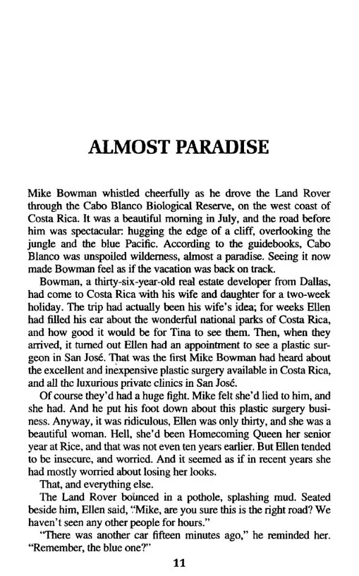 Jurassic Park - фото 4