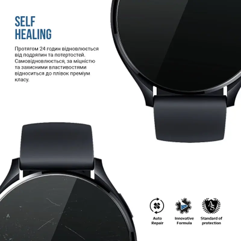 Плівка захисна Armorstandart Matte hydrogel Xiaomi Watch 2 6 pcs (ARM92141) - фото 3
