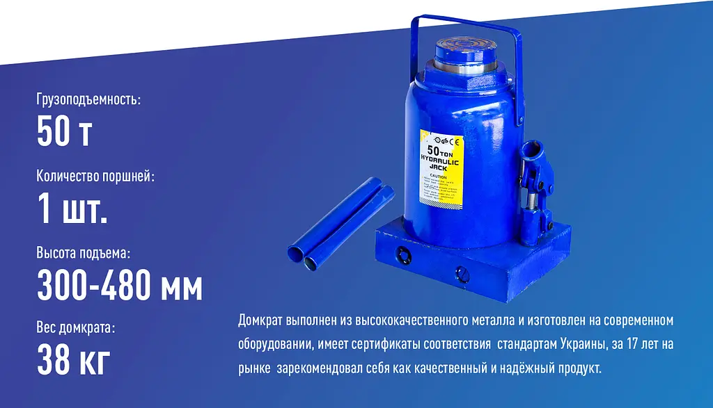 Домкрат гідравлічний телескопічний Vitol 50 т 300-480 мм 38 кг (DB-5000) - фото 5