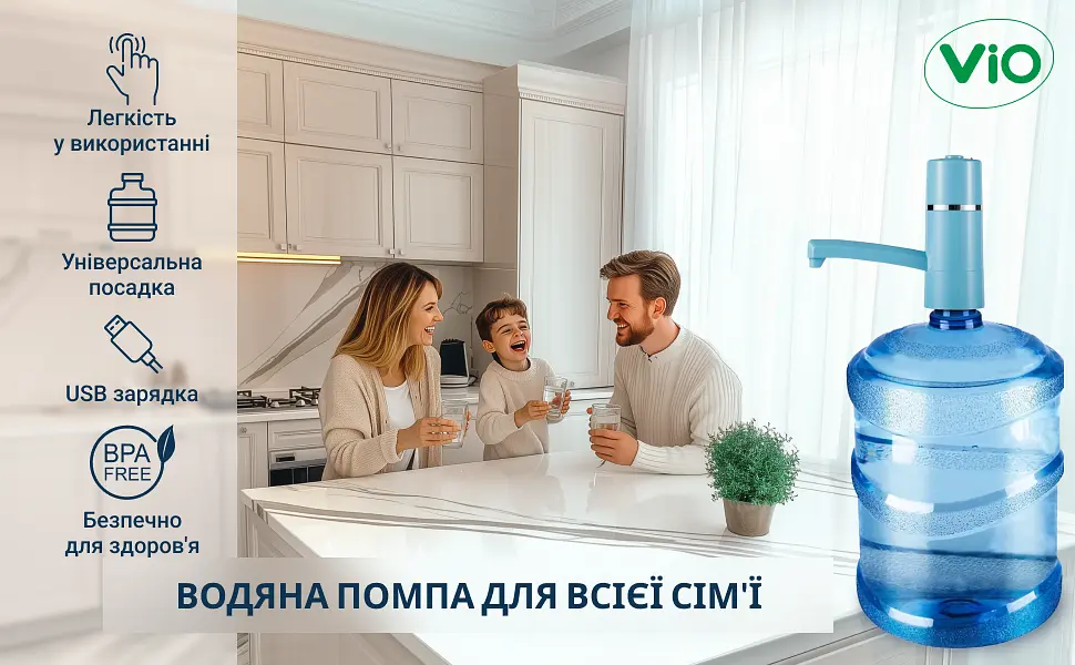 Електрична помпа для води ViO E4, блакитна - фото 9