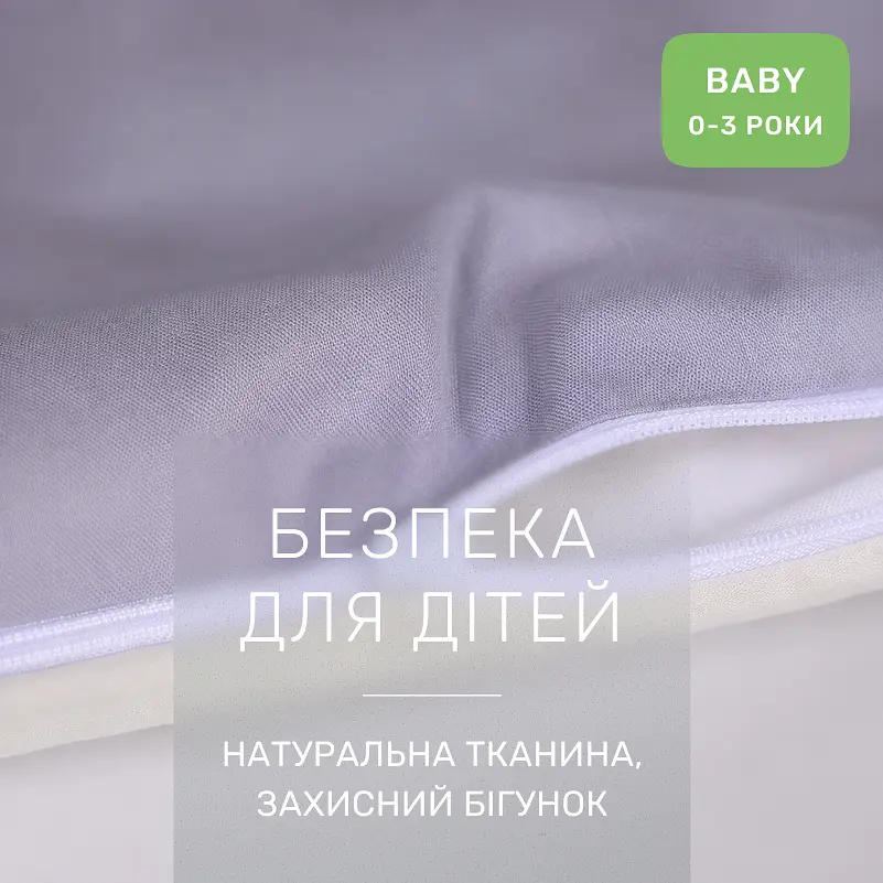 Дитяча постільна білизна MIRSON BABY Poplin Edition Bobby the Sheep та Geraldine 110х160см (2200013086239) - фото 6