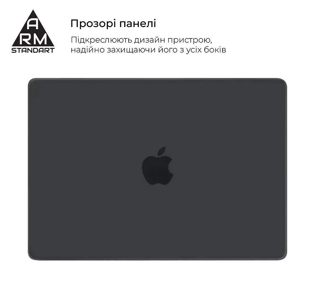 Чохол-накладка для MacBook Pro 16 M5 Pro-M2 Pro/M5 Max-M1 Max, чорний, Matte Shell, матовий, пластиковий, захисний аксесуар для ноутбука, протиударний, з вентиляцією та доступом до портів, для макбука, ArmorStandart (ARM80491) - фото 3