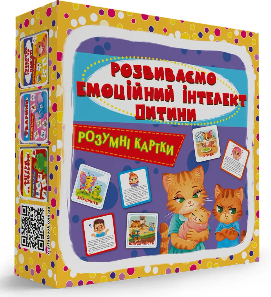 Розумні картки. Розвиваємо емоційний інтелект дитини. 30 карток - - фото 2