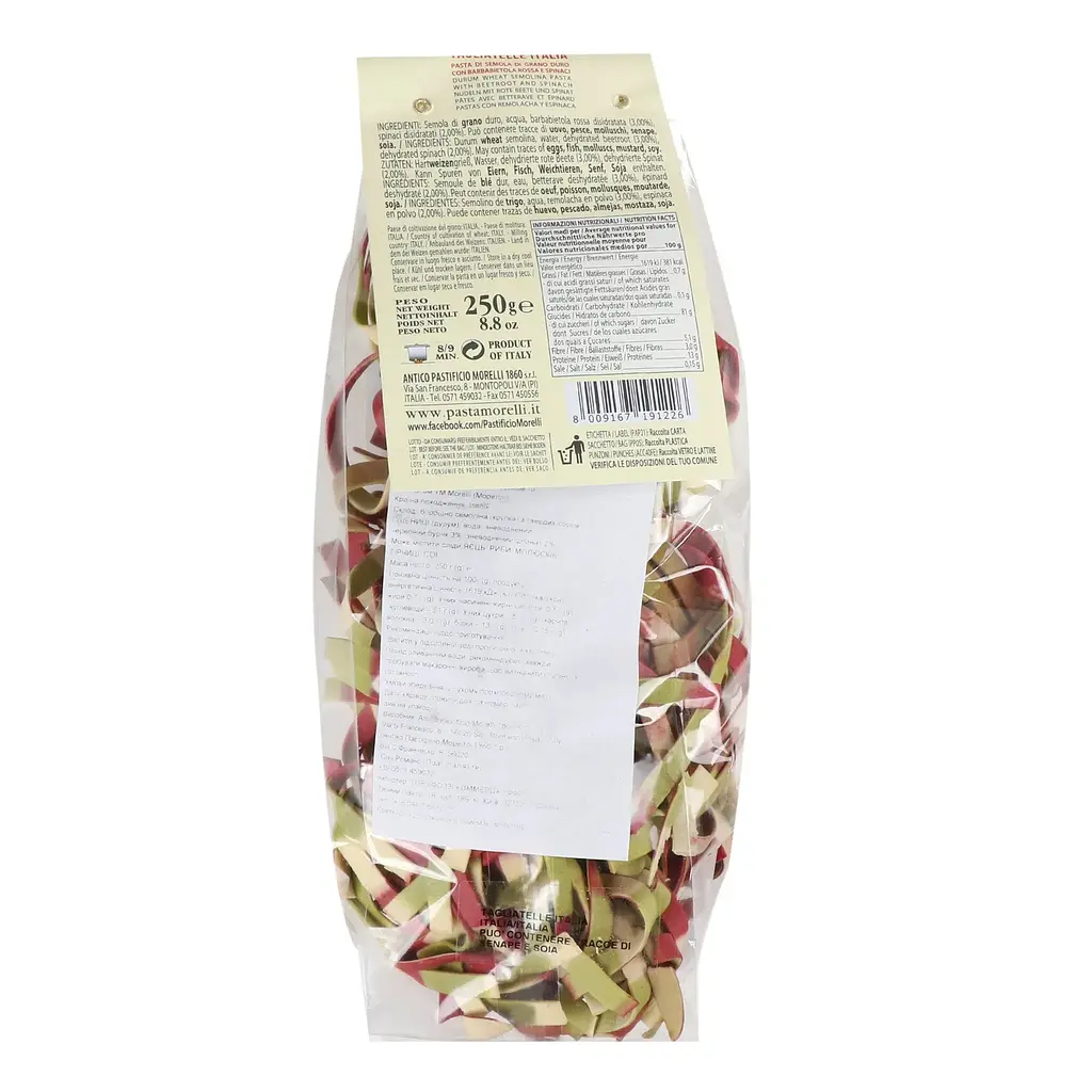 Макаронные изделия Morelli Tagliatelle свекла шпинат 250 г - фото 2
