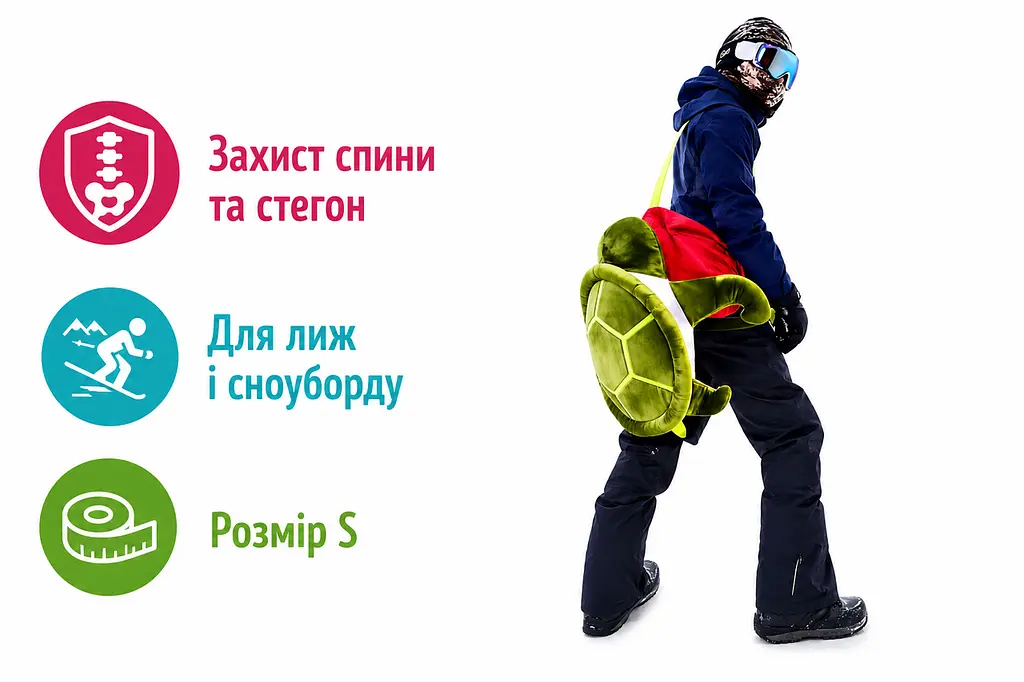 Захисна подушка-черепаха D&S Design Ski-Protector Mini Turtle розмір S 33×26 см захист спини та стегон для лиж і сноуборду зелено-жовта (SKU-258) - фото 2