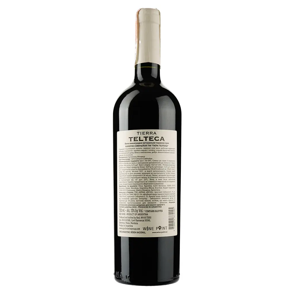 Вино Tierra Telteca Cabernet Sauvignon червоне сухе 0.75 л - фото 2