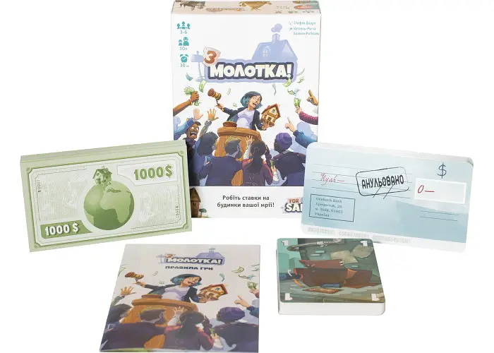 Настольная игра Geekach Games Продано (For Sale) (укр.) (GKCH006) - фото 6